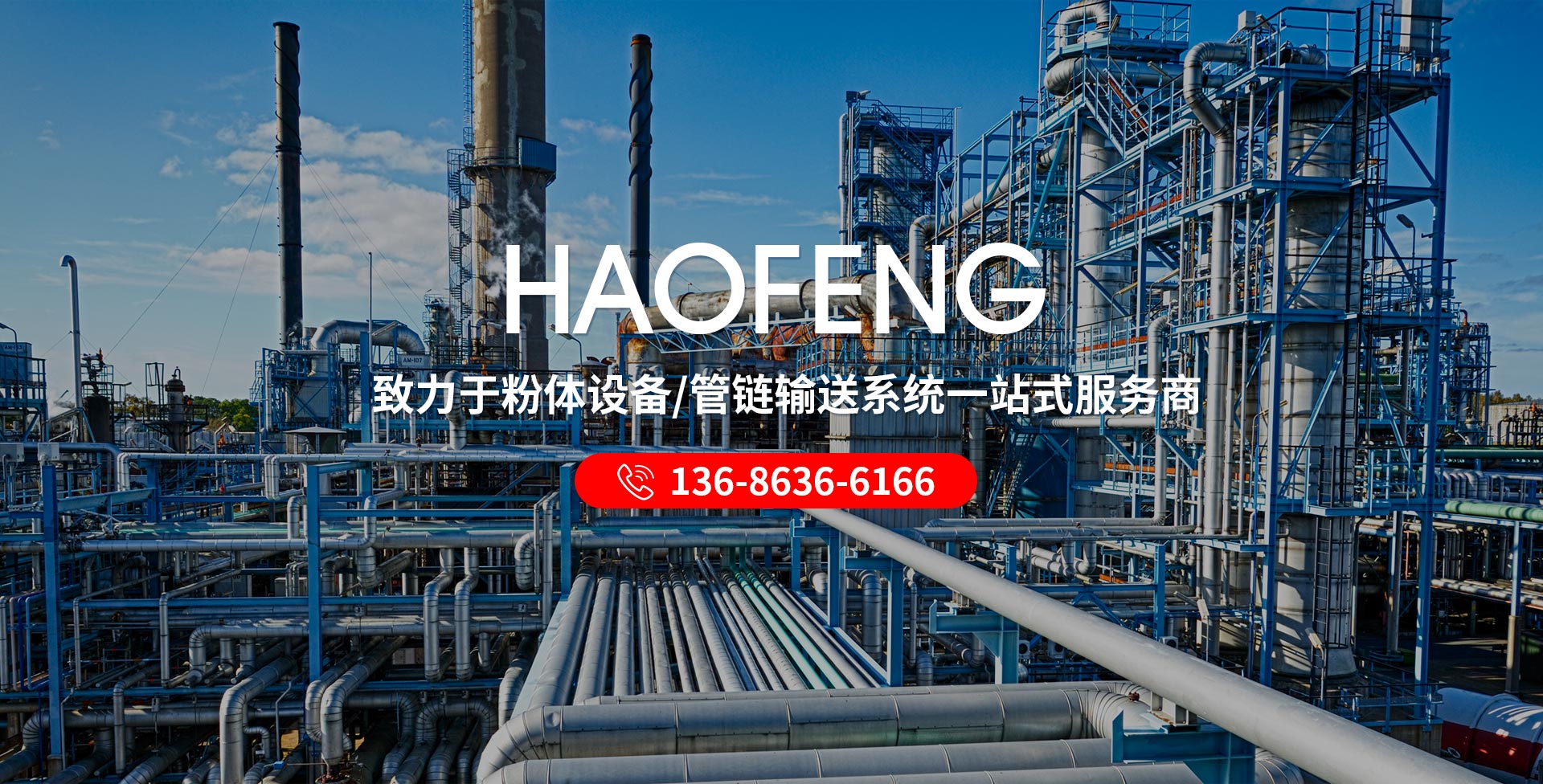 順通燃?xì)? title=